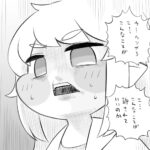 レス128番の画像1