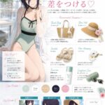 レス6番の画像3