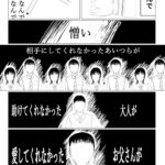 レス28番の画像4