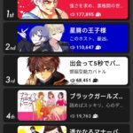 レス1番の画像6