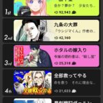レス1番の画像3