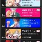 レス1番の画像2
