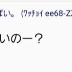 レス1番の画像1