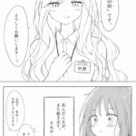 レス27番の画像1