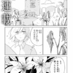 レス34番の画像1