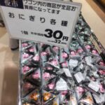 レス19番の画像1