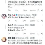 レス3番の画像1