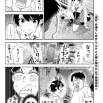 レス19番の画像3