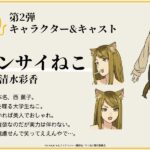レス38番の画像1