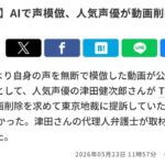 レス1番の画像1