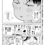 レス2番の画像3