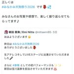 レス8番の画像1