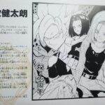 レス28番の画像1