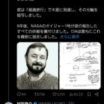 レス23番の画像1