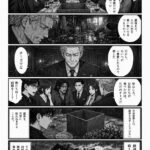 レス6番の画像1