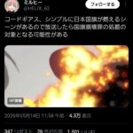 レス1番の画像1