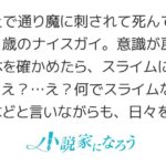 レス51番のリンク先のサムネイル画像