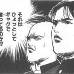 レス44番の画像1