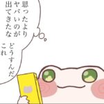 レス63番の画像1