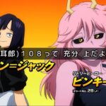 レス18番の画像3
