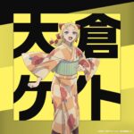 レス4番の画像2