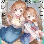 レス11番の画像1