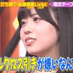 レス1番の画像5