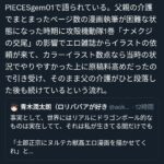 レス15番の画像1