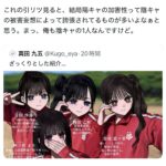 レス207番の画像1