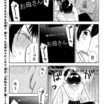 レス35番の画像1