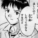 レス26番の画像1