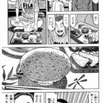 レス14番の画像1