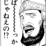 レス281番の画像1