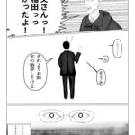 レス28番の画像3