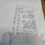 レス26番の画像1