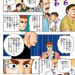 レス1番の画像5