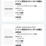 レス22番の画像1
