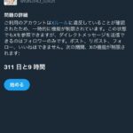 レス42番の画像1