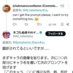 レス42番の画像1