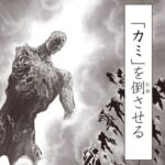 レス11番の画像1
