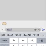 レス1番の画像3