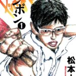 レス12番の画像1