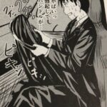 レス119番の画像1