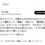 レス1番の画像1
