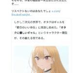 レス1番の画像1