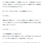 レス2番の画像1
