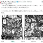レス3番の画像1