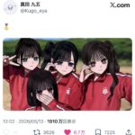 レス1番の画像1