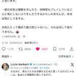 レス12番の画像1