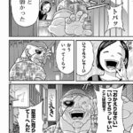 レス19番の画像12